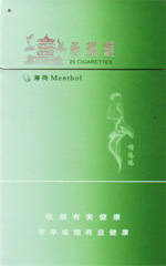 黄鹤楼(情悠悠薄荷味)