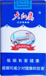 大红鹰(新安江软蓝)