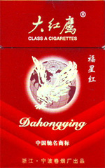 大红鹰(福星红)