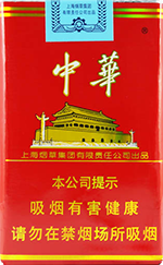 中华(软)