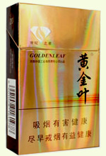 黄金叶(世纪之星)