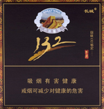 长城(132雪茄)