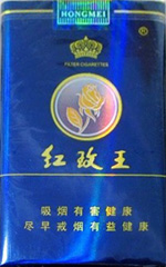 红玫王(软蓝)