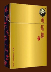 黄鹤楼(硬论道金短)