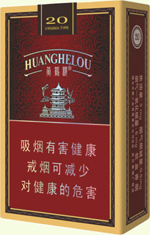 黄鹤楼(软紫金)