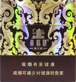 黄鹤楼(硬宽漫天游)