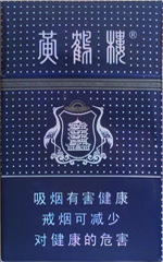 黄鹤楼(硬满天星)