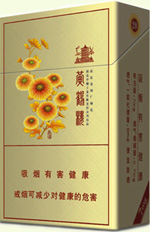 黄鹤楼(硬乐道)