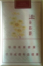 黄鹤楼(软乐道)