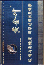 黄金叶(茗仕之风)