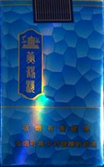 黄鹤楼(软圆梦蓝)