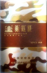 黄鹤楼(为了谁·陆军硬)