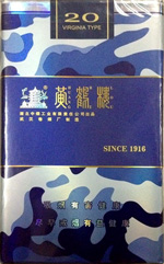 黄鹤楼(为了谁·海彩软)