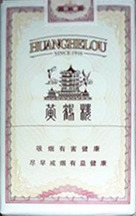 黄鹤楼(软百盛)