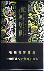 黄鹤楼(硬楚韵)