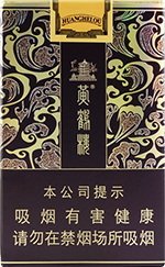 黄鹤楼(软雅韵)