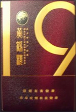 黄鹤楼(侧翻龙城)