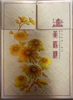 黄鹤楼(双盖乐道)