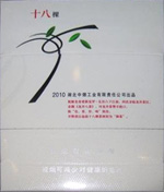 黄鹤楼(十八棵白)