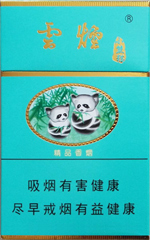 云烟(小熊猫精品)