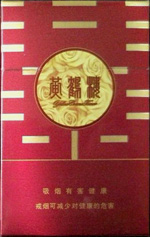 黄鹤楼(喜相逢·金玫瑰)