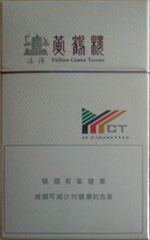 黄鹤楼(濠河白)