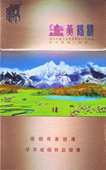 黄鹤楼(红景天)