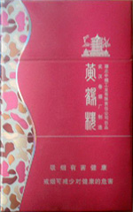 黄鹤楼(彩笑春风)