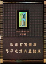 七匹狼(大通仙)