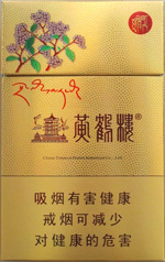 黄鹤楼(红景天金)