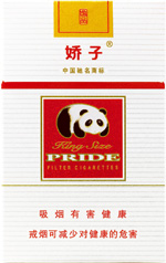 娇子(硬红逸品)