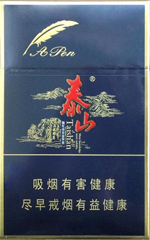 泰山(壹枝笔华贵)