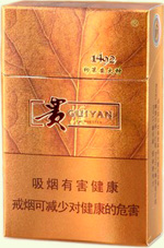 贵烟(印第安火种)