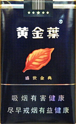 黄金叶(盛世金典)