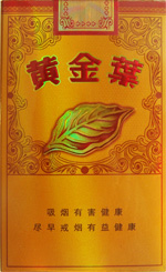 黄金叶(软流金岁月)