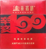 黄鹤楼(硬辛亥100黑)