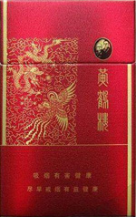 黄鹤楼(硬龙凤同心)