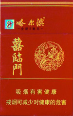 哈尔滨(喜临门)