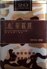 黄鹤楼(为了谁·长彩软短)