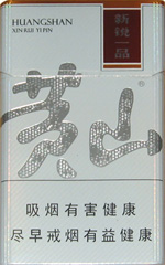 黄山(新锐一品)