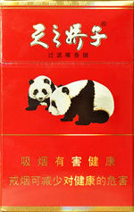 娇子(红天之娇子)