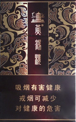 黄鹤楼(硬雅韵)