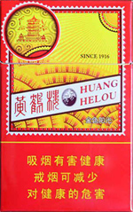 黄鹤楼(金色阳光)