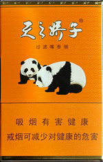 娇子(盛世天娇)侧推式