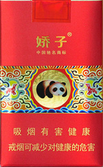 娇子(软金砂神韵)