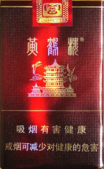 黄鹤楼(软红珍品)