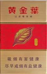 黄金叶(硬福满堂)