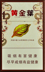 黄金叶(吉祥如意出口版)