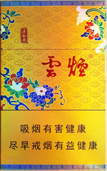 云烟(黄清甜香)