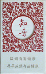 黄鹤楼(硬知音)